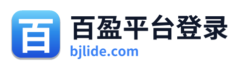 百盈平台登录 Logo